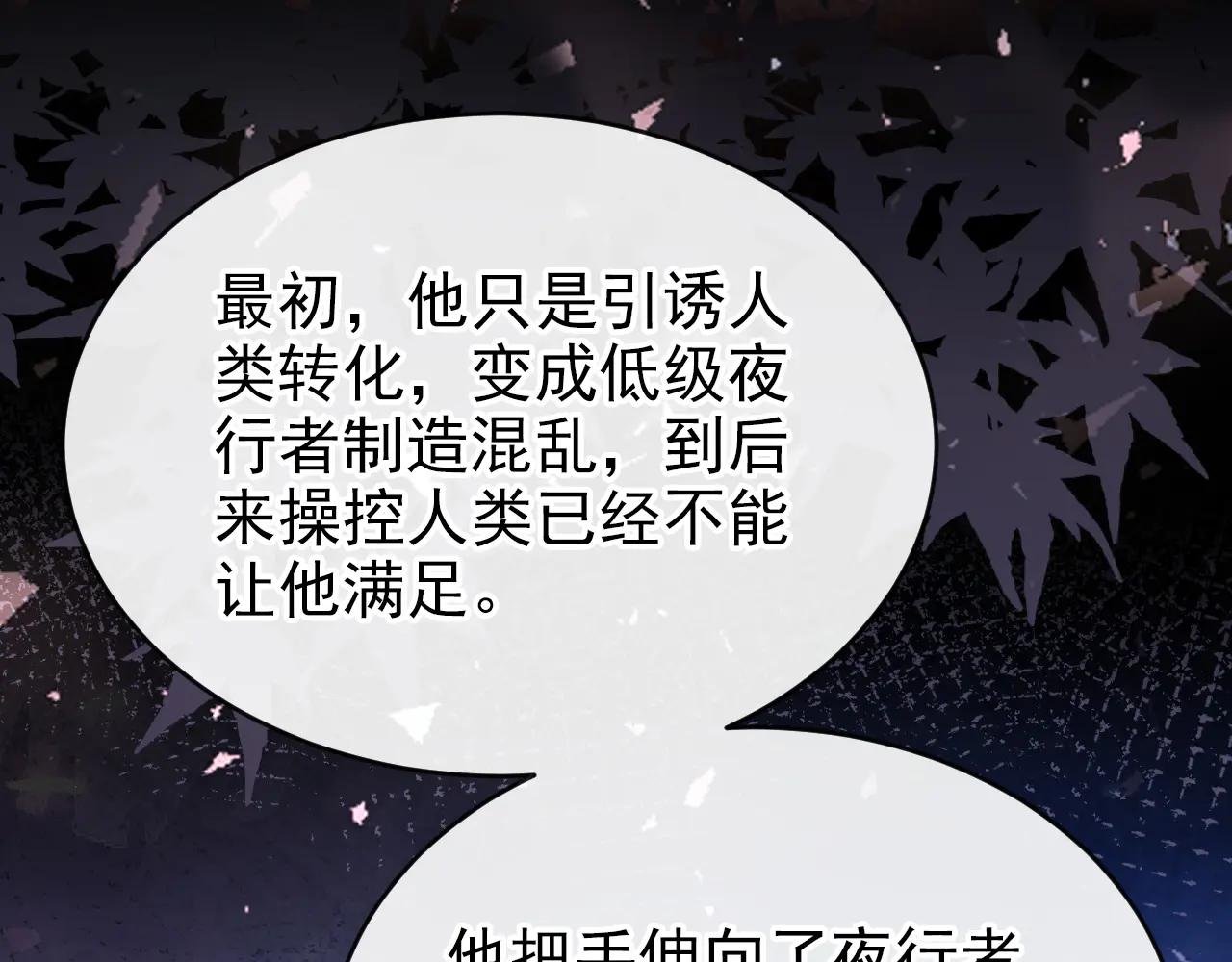 第169话 我有证据！