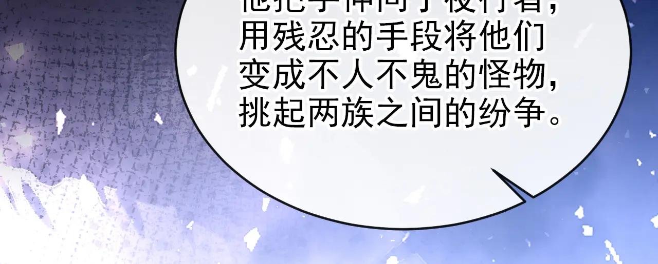 第169话 我有证据！