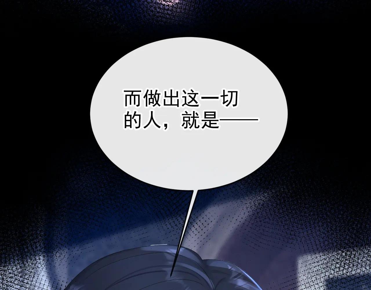 第169话 我有证据！