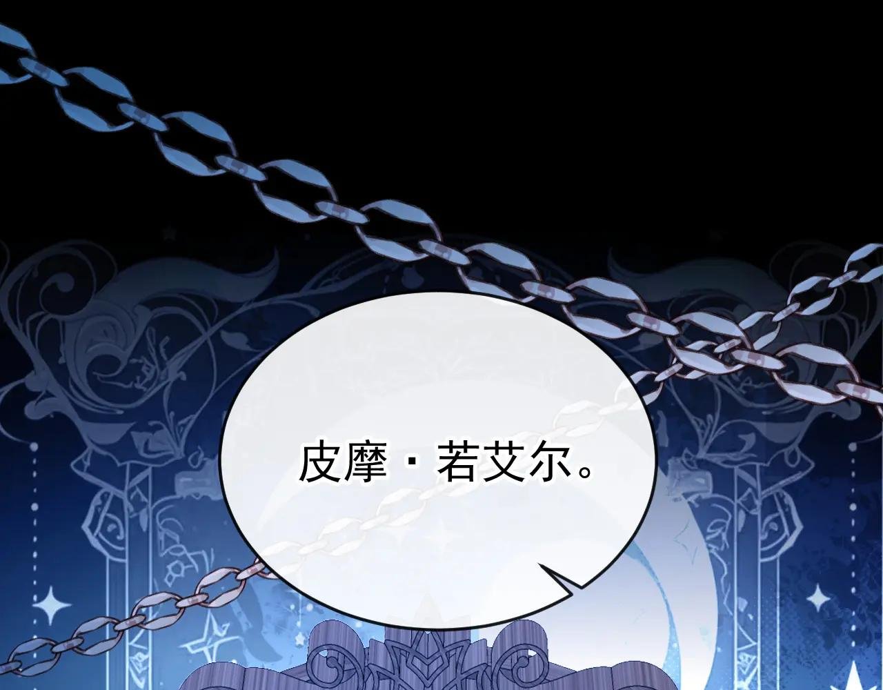 第169话 我有证据！