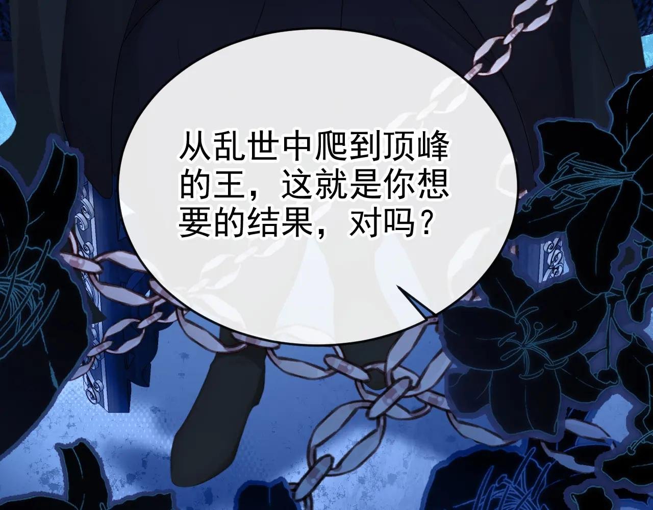 第169话 我有证据！