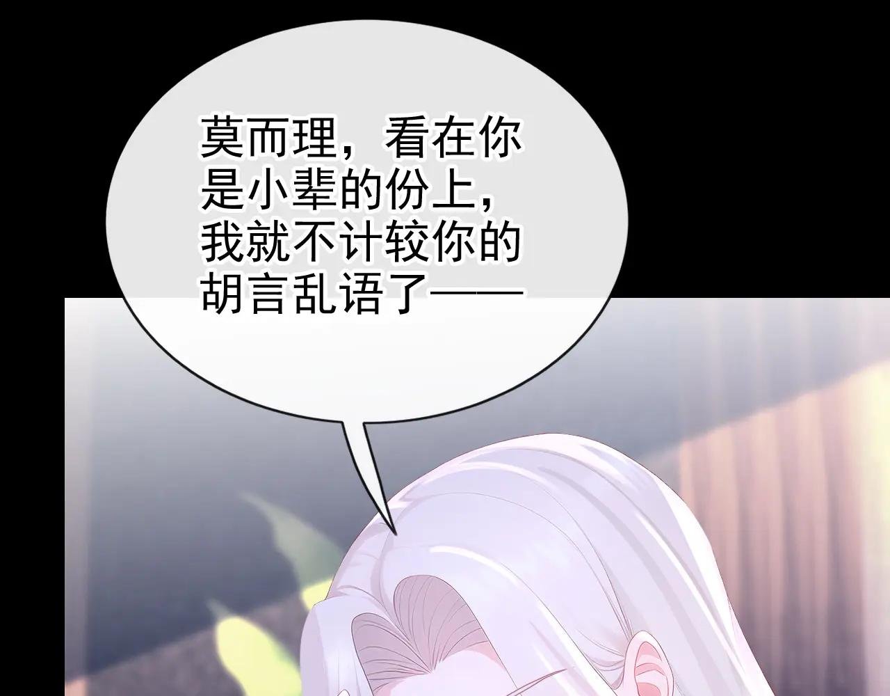 第169话 我有证据！