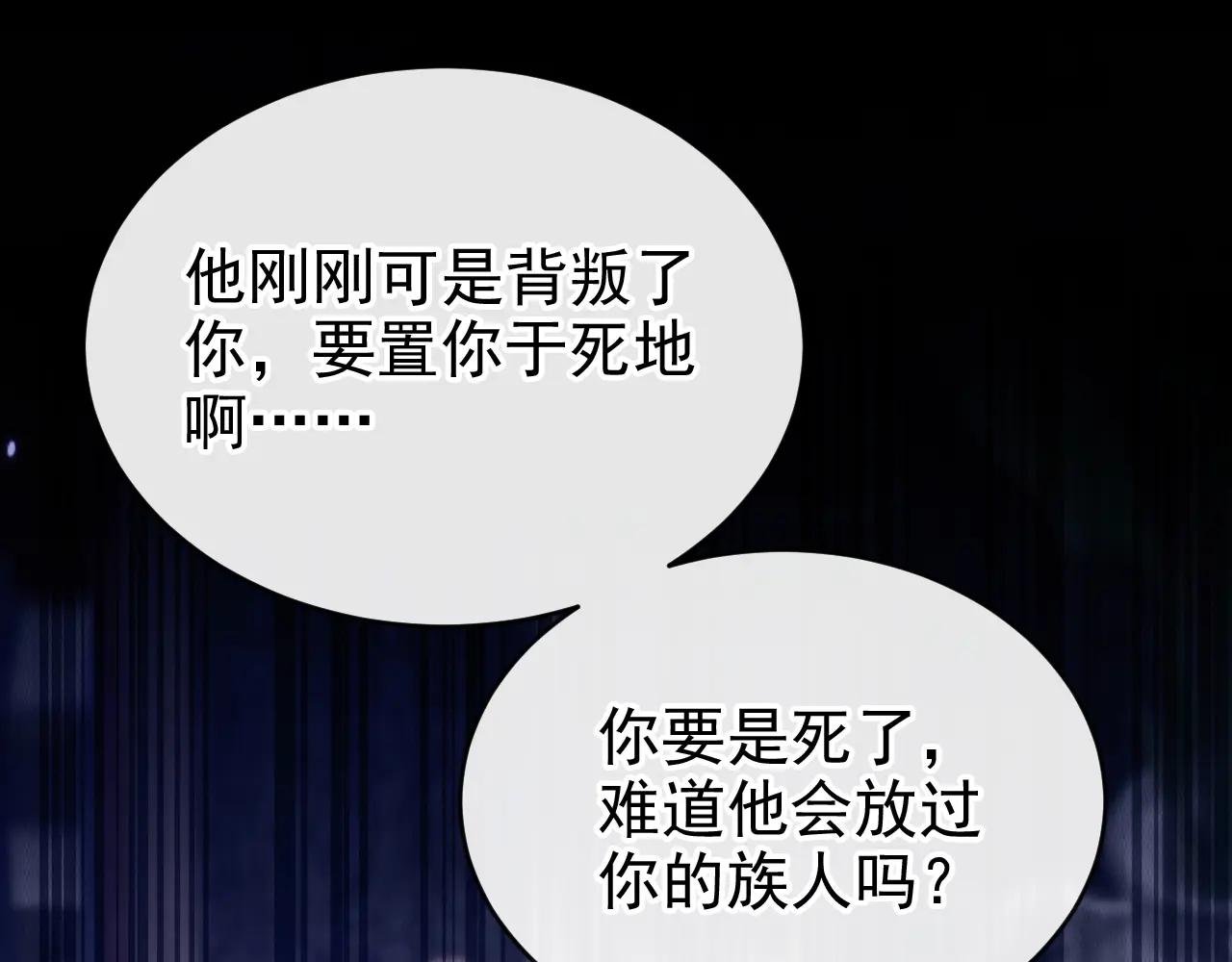 第169话 我有证据！