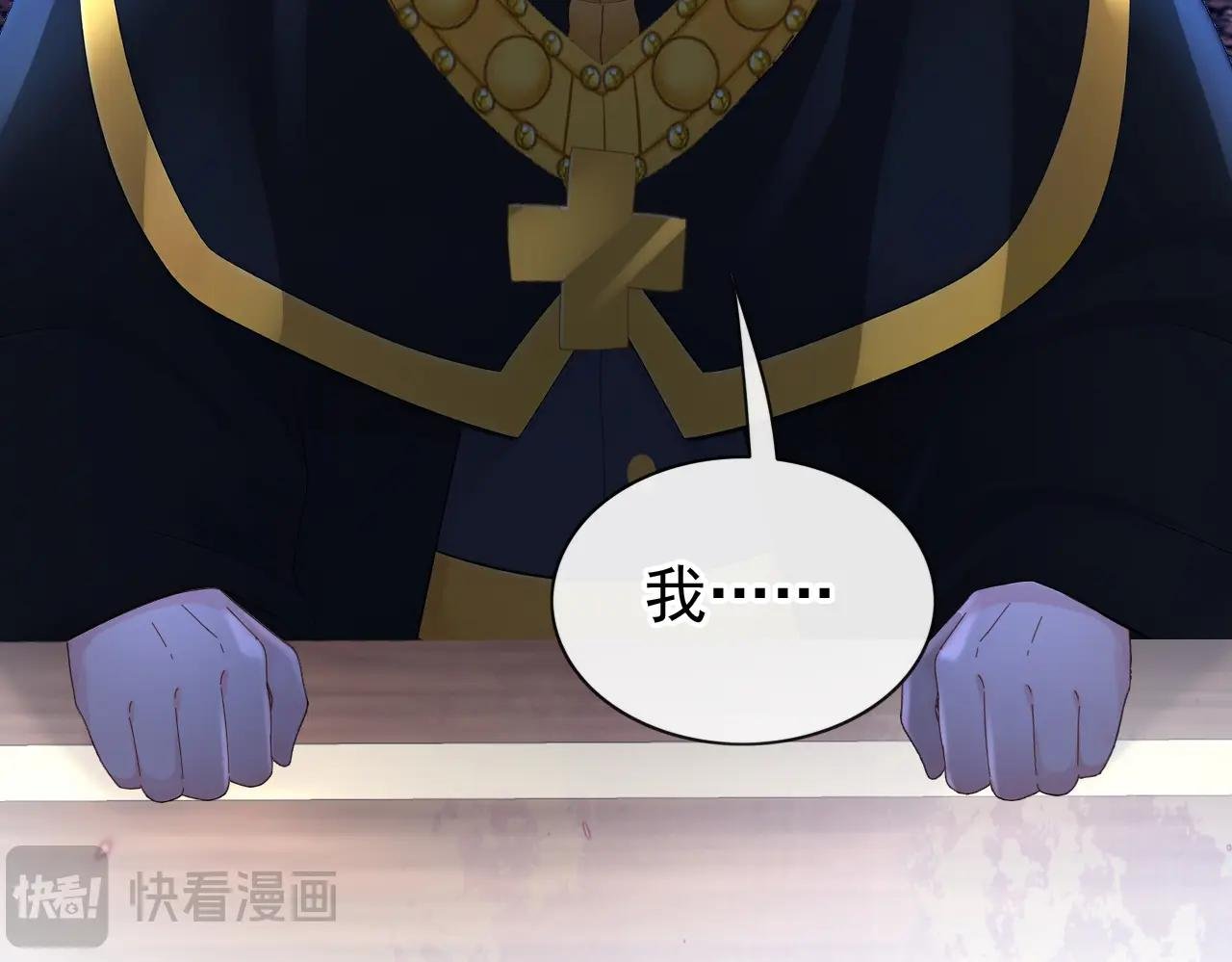 第169话 我有证据！