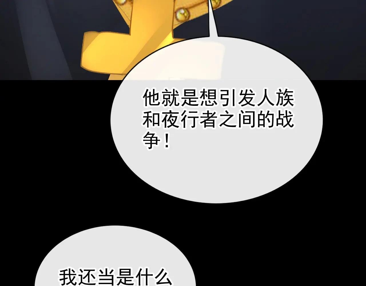 第169话 我有证据！