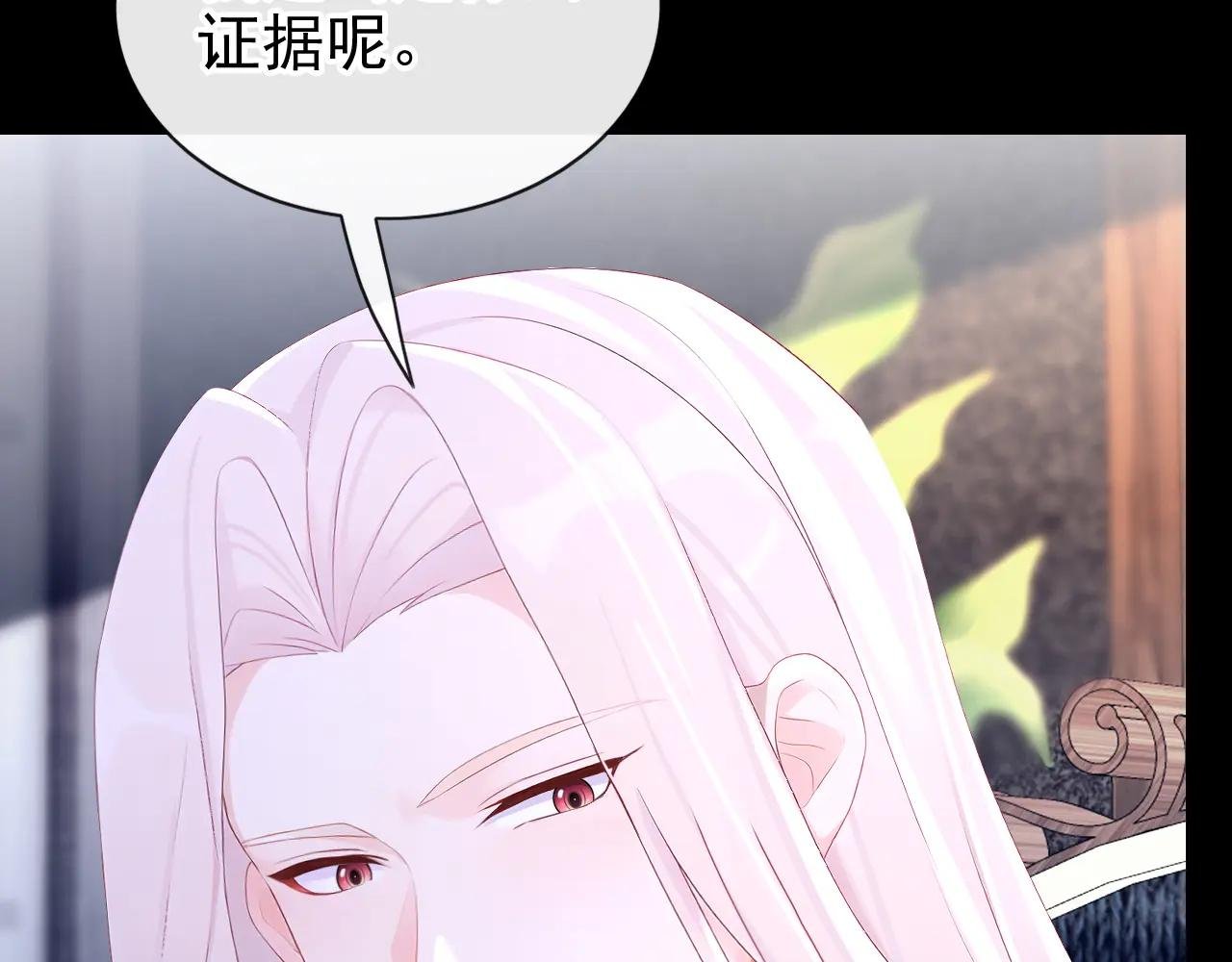 第169话 我有证据！