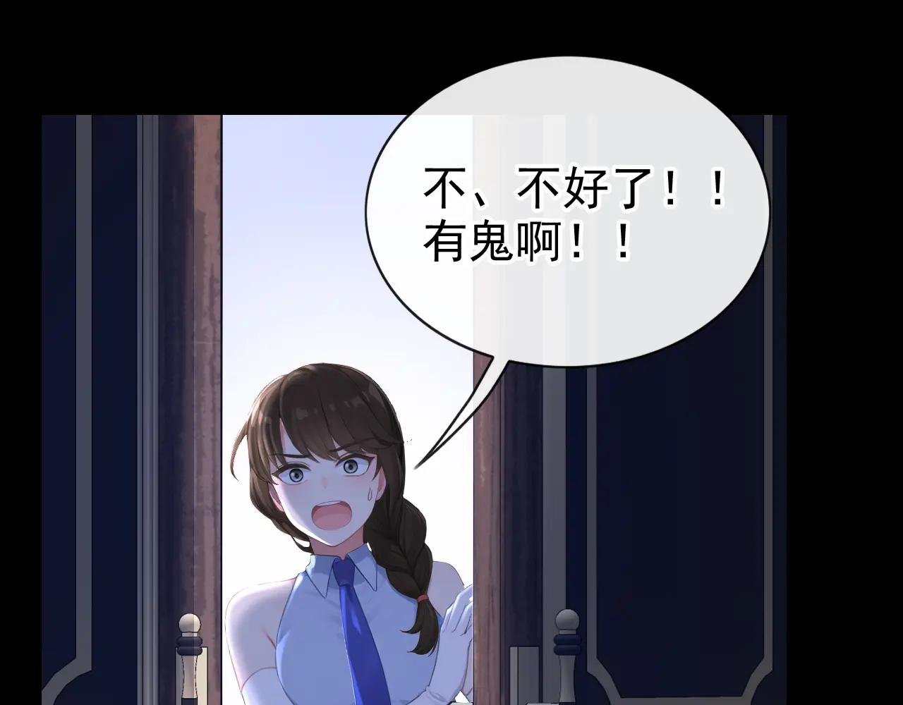 第169话 我有证据！