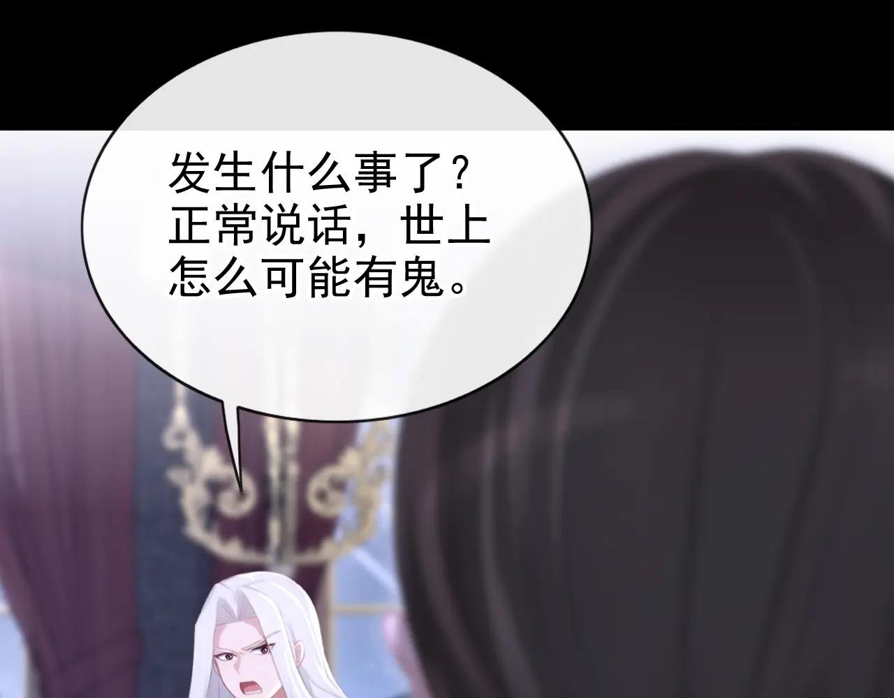 第169话 我有证据！