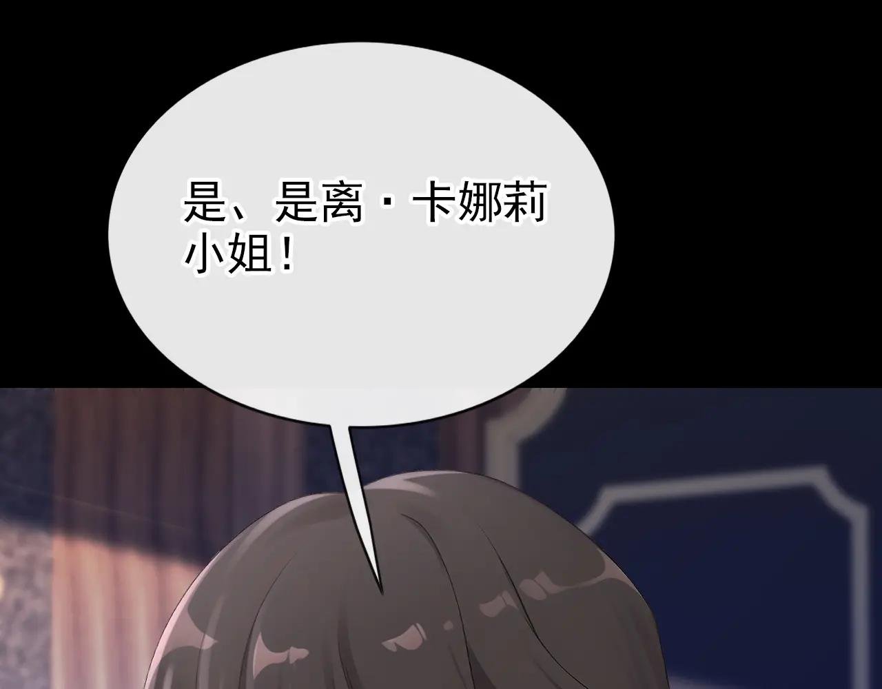 第169话 我有证据！