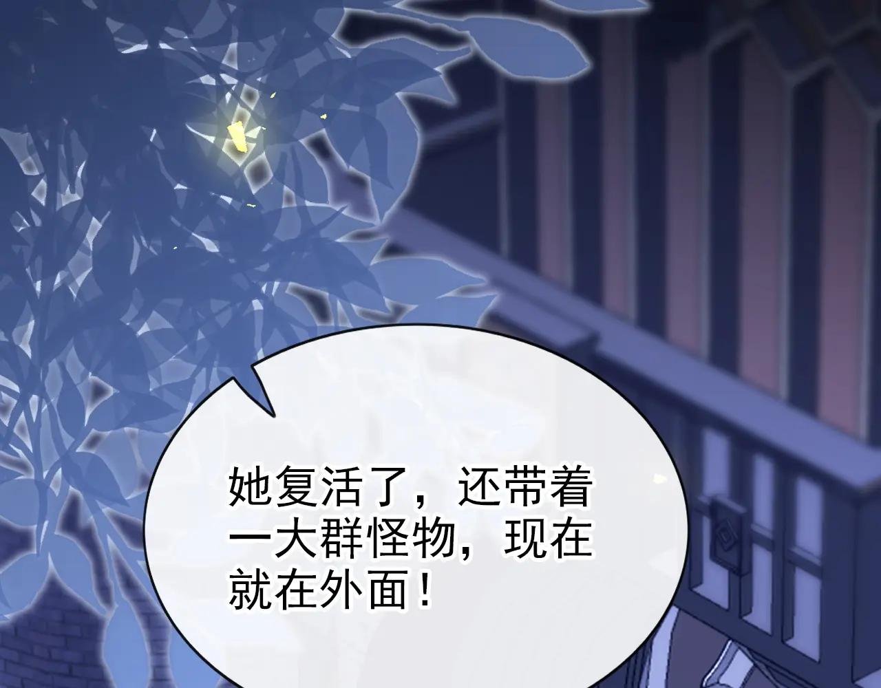 第169话 我有证据！