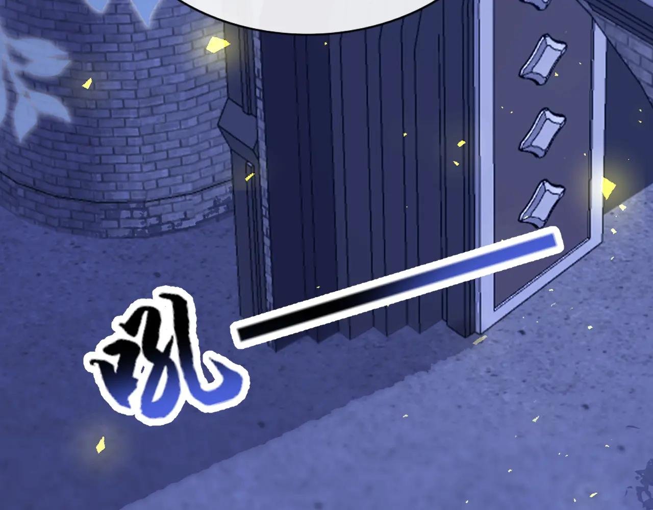 第169话 我有证据！
