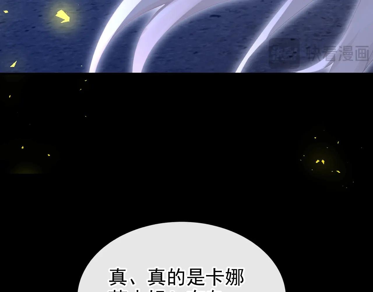 第169话 我有证据！