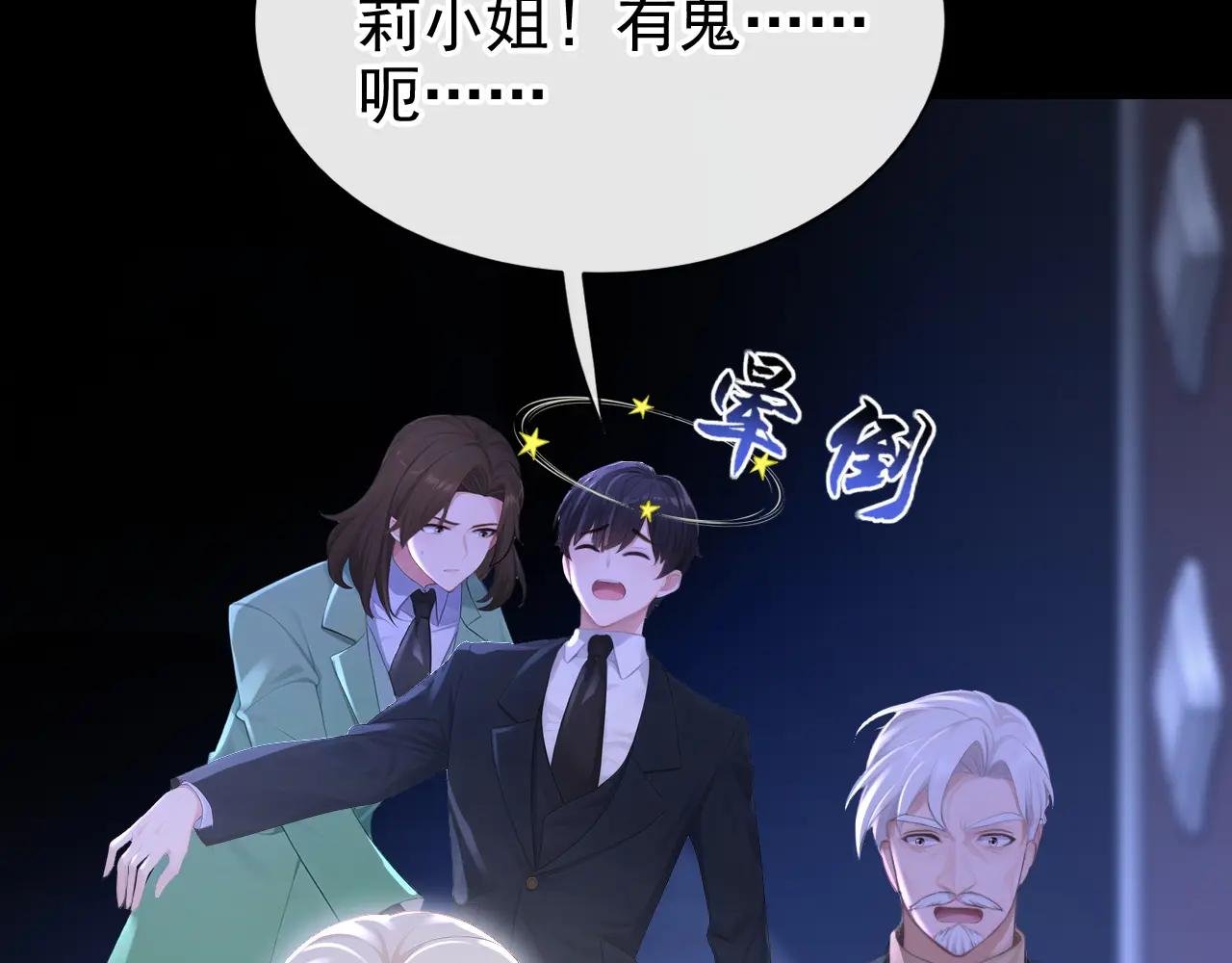 第169话 我有证据！