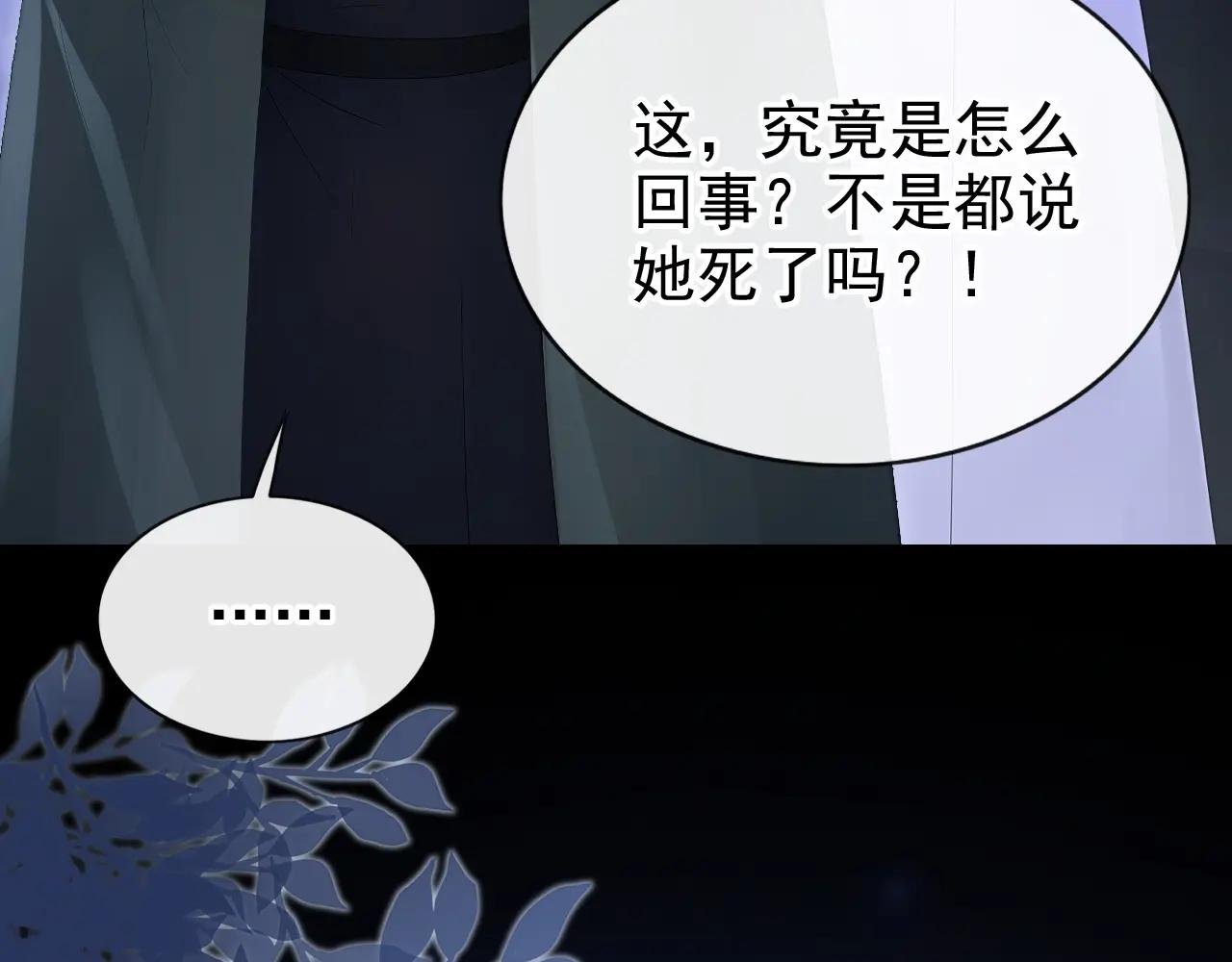 第169话 我有证据！