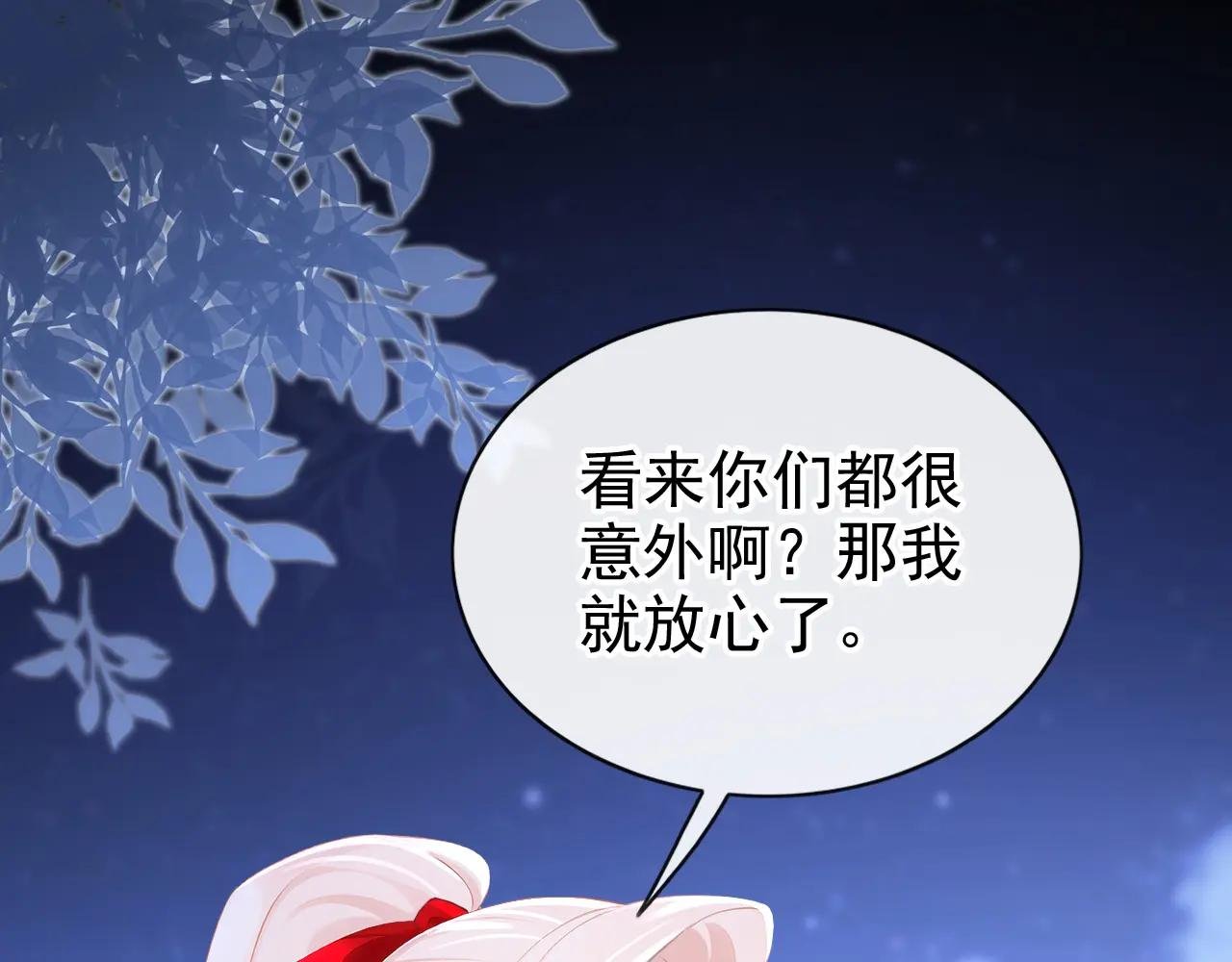 第169话 我有证据！