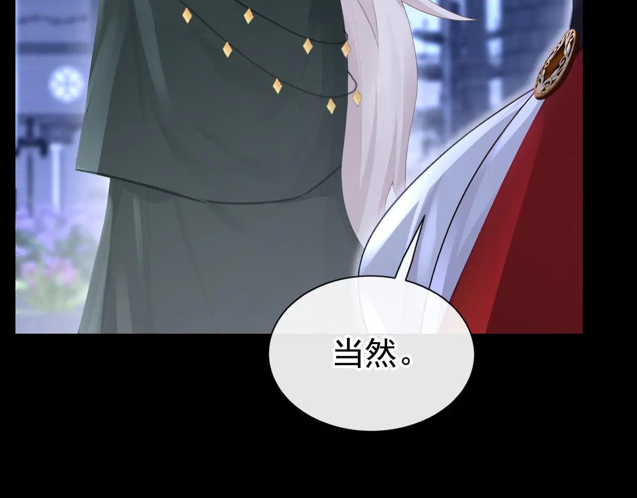 第169话 我有证据！