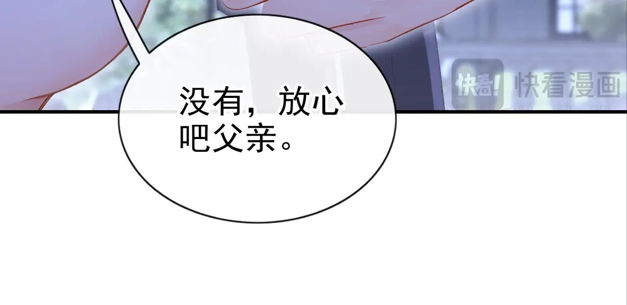 第169话 我有证据！