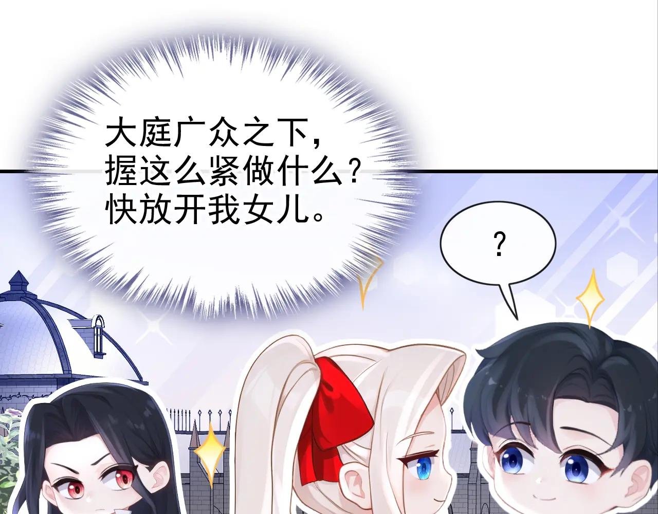 第169话 我有证据！