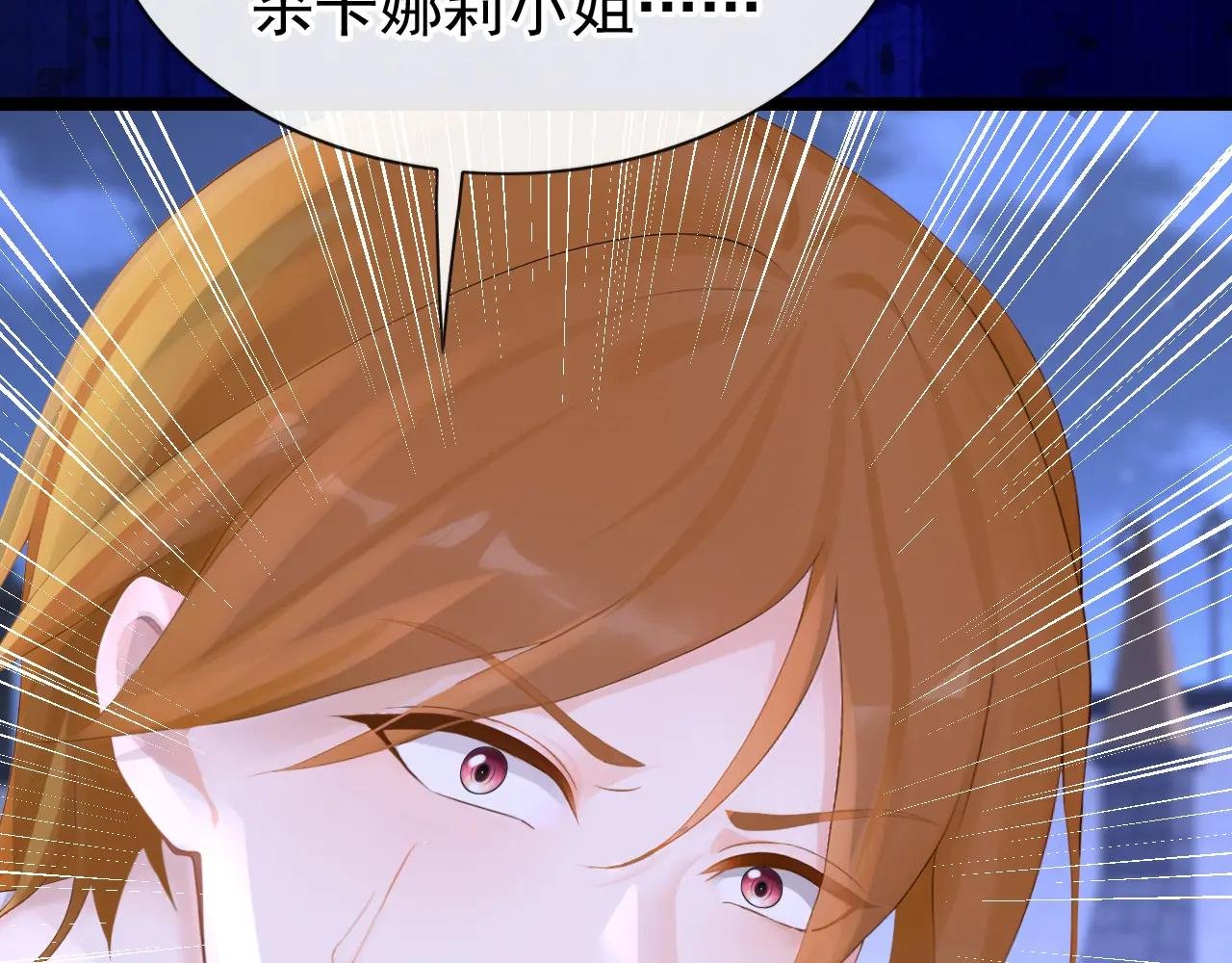 第170话 还不束手就擒？