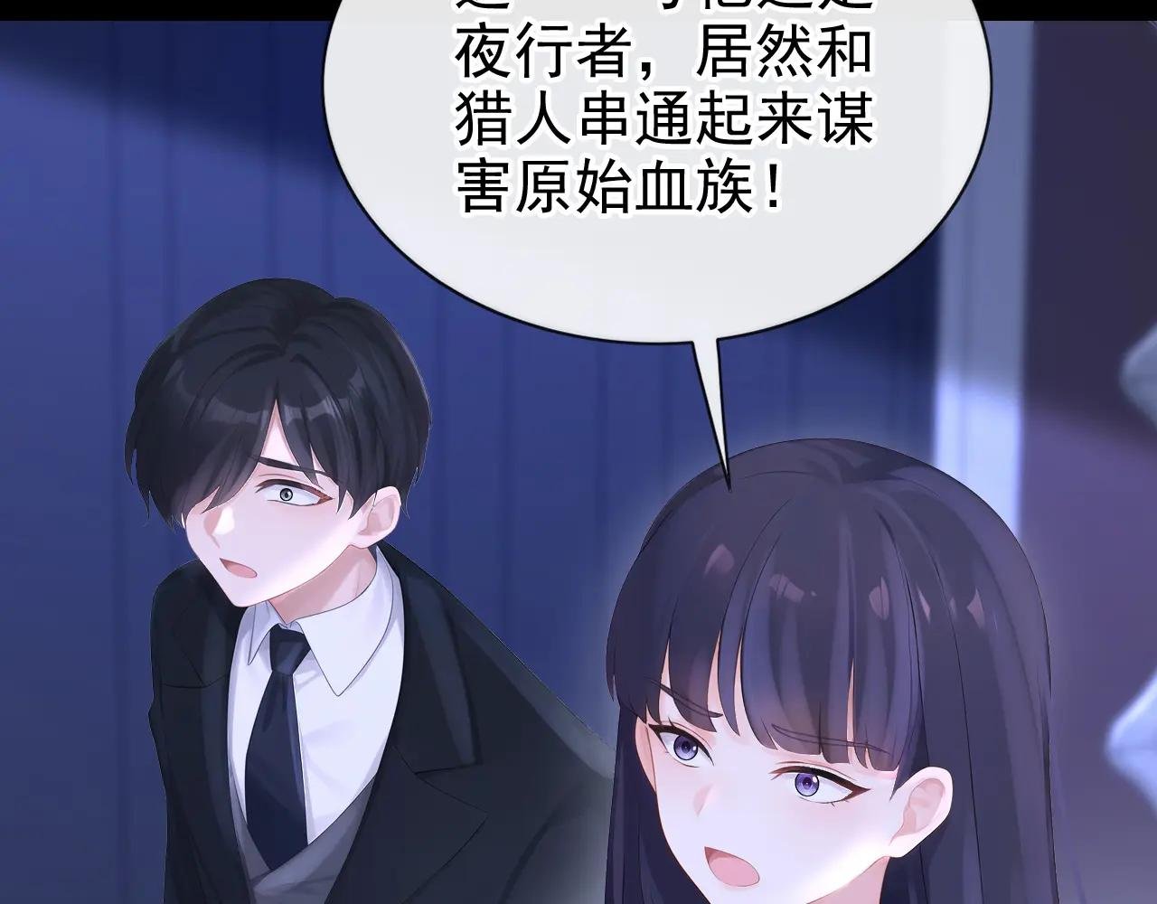 第170话 还不束手就擒？