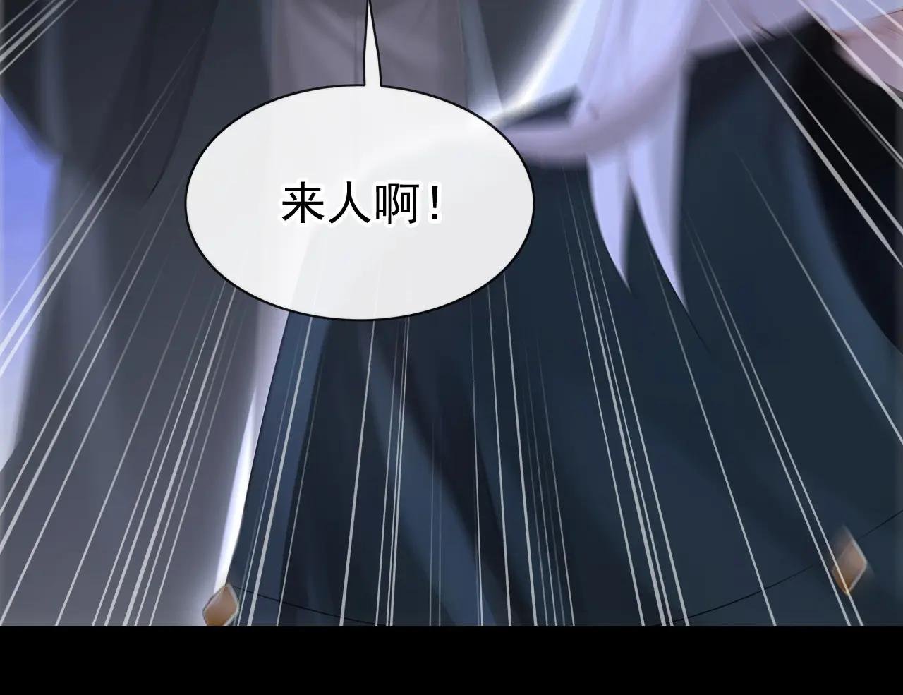 第170话 还不束手就擒？
