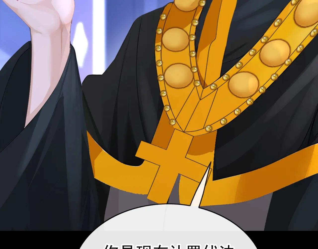 第170话 还不束手就擒？