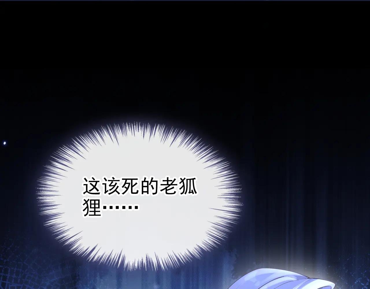 第170话 还不束手就擒？