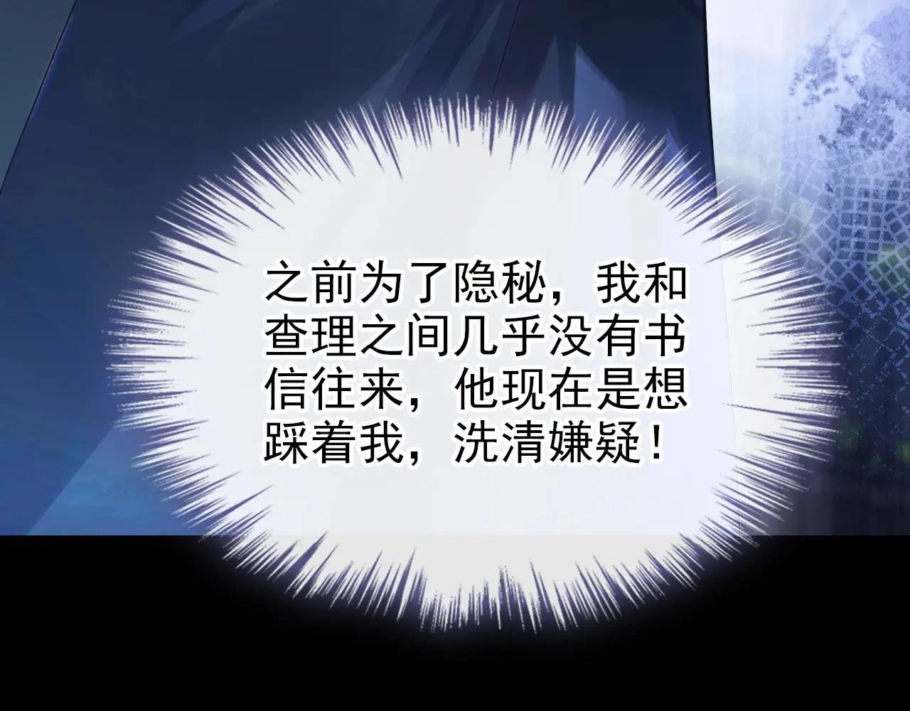 第170话 还不束手就擒？