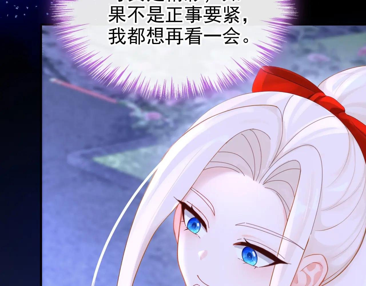 第170话 还不束手就擒？