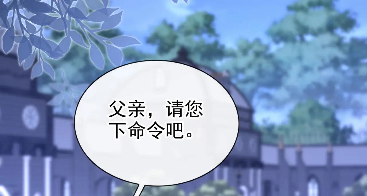 第170话 还不束手就擒？