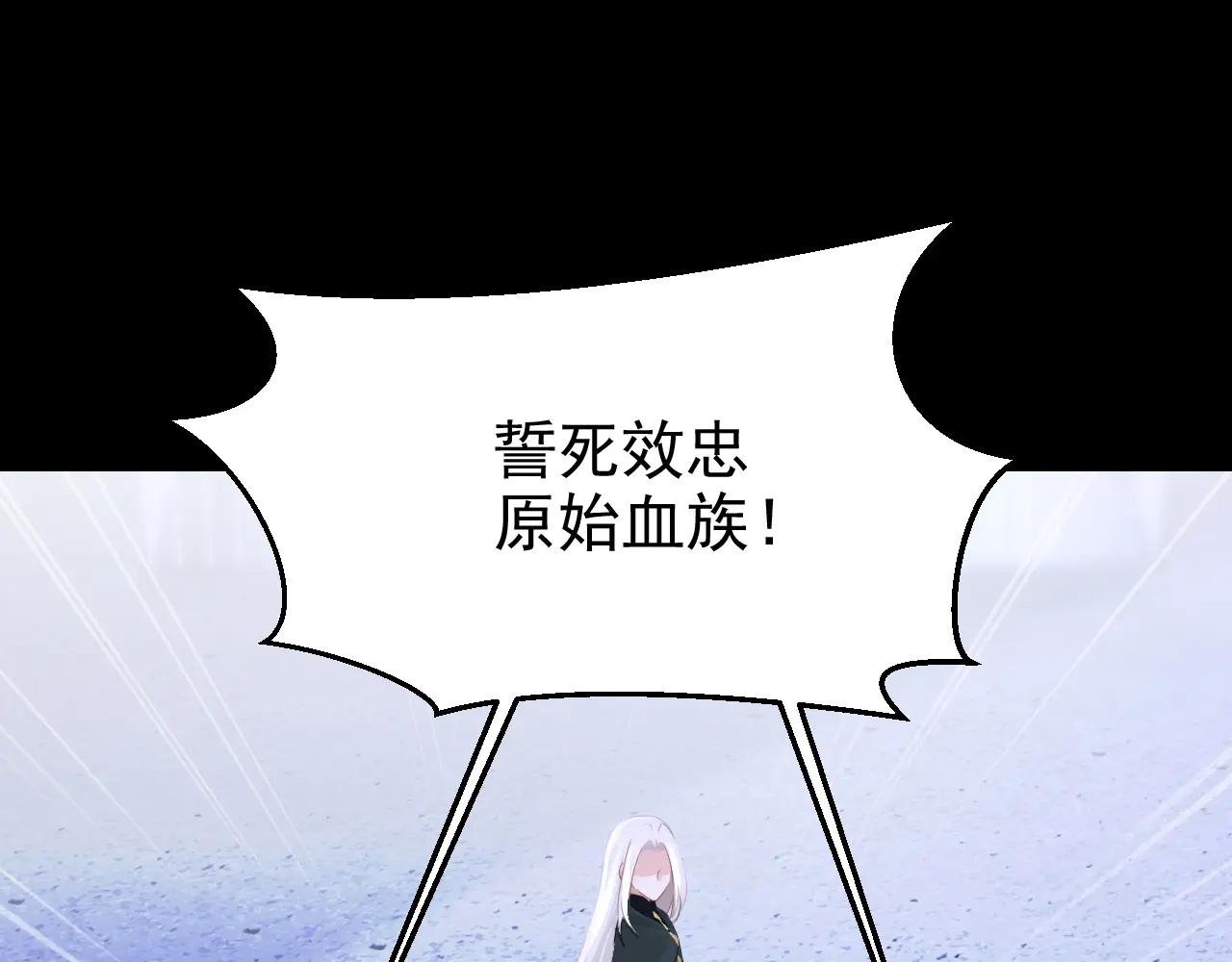 第170话 还不束手就擒？