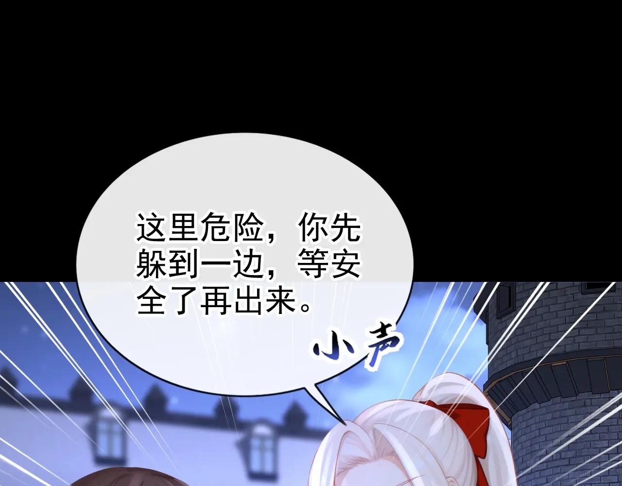 第170话 还不束手就擒？