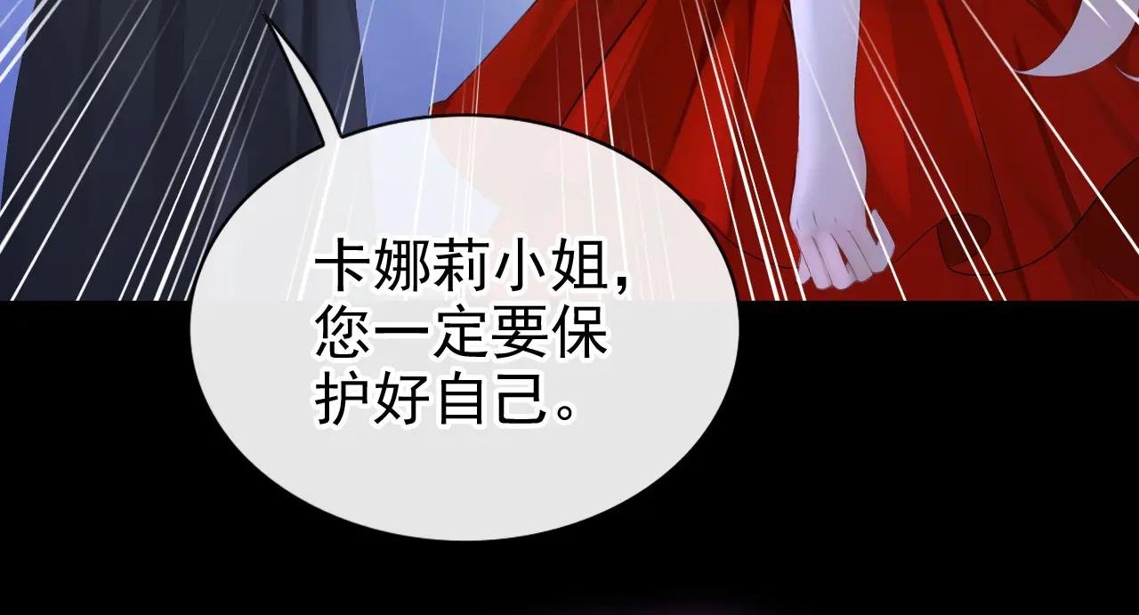 第170话 还不束手就擒？