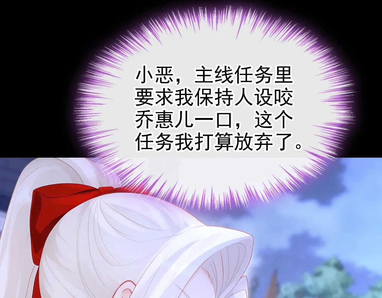第170话 还不束手就擒？