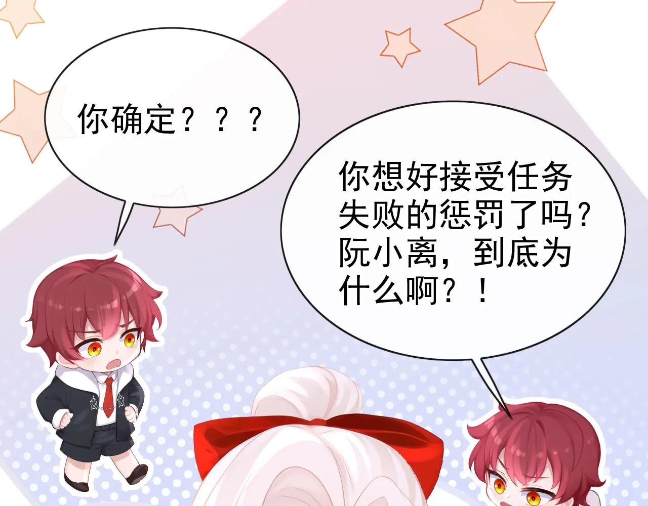第170话 还不束手就擒？