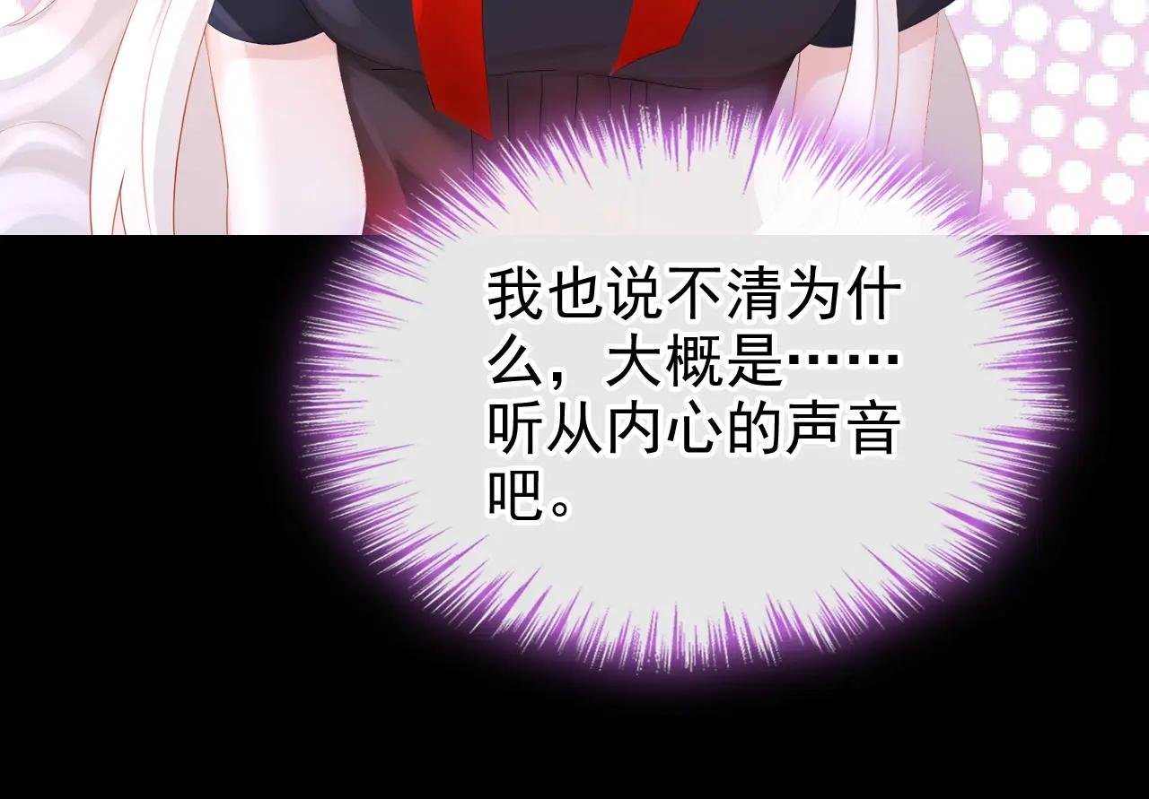 第170话 还不束手就擒？