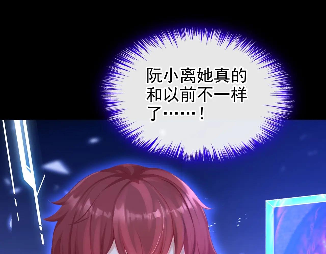 第170话 还不束手就擒？