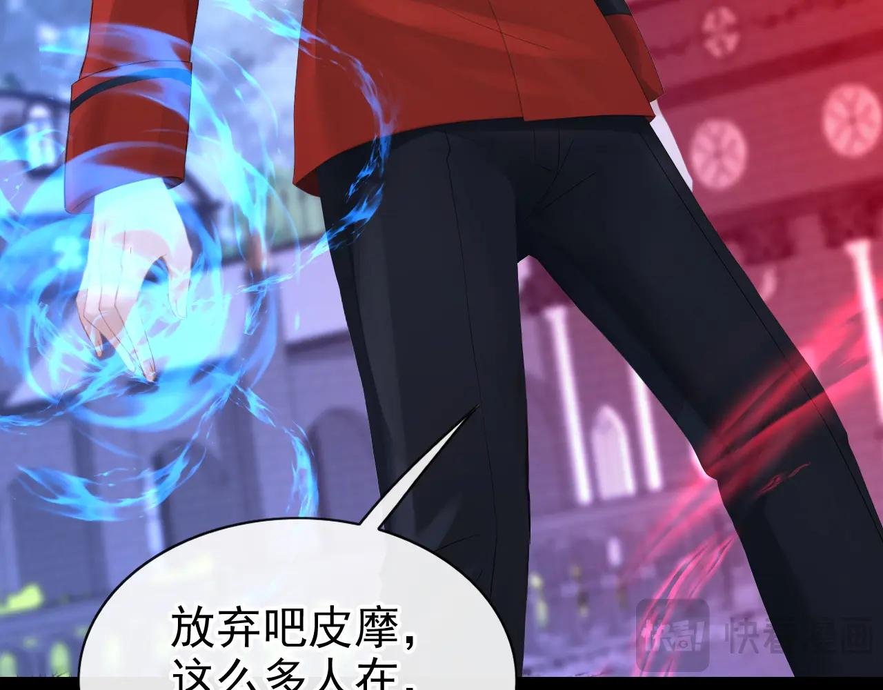 第170话 还不束手就擒？