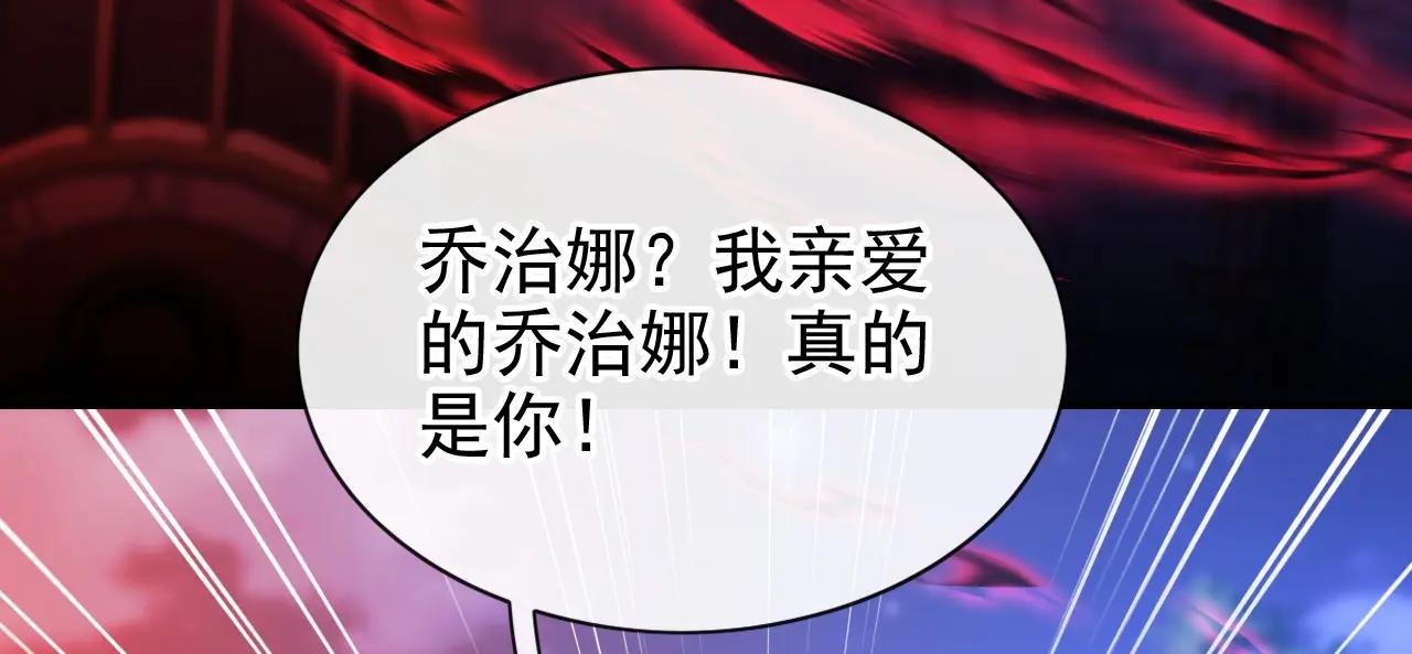 第170话 还不束手就擒？