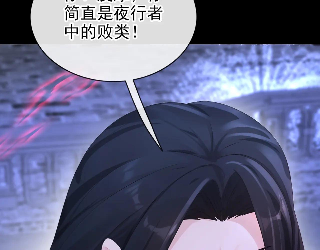 第170话 还不束手就擒？