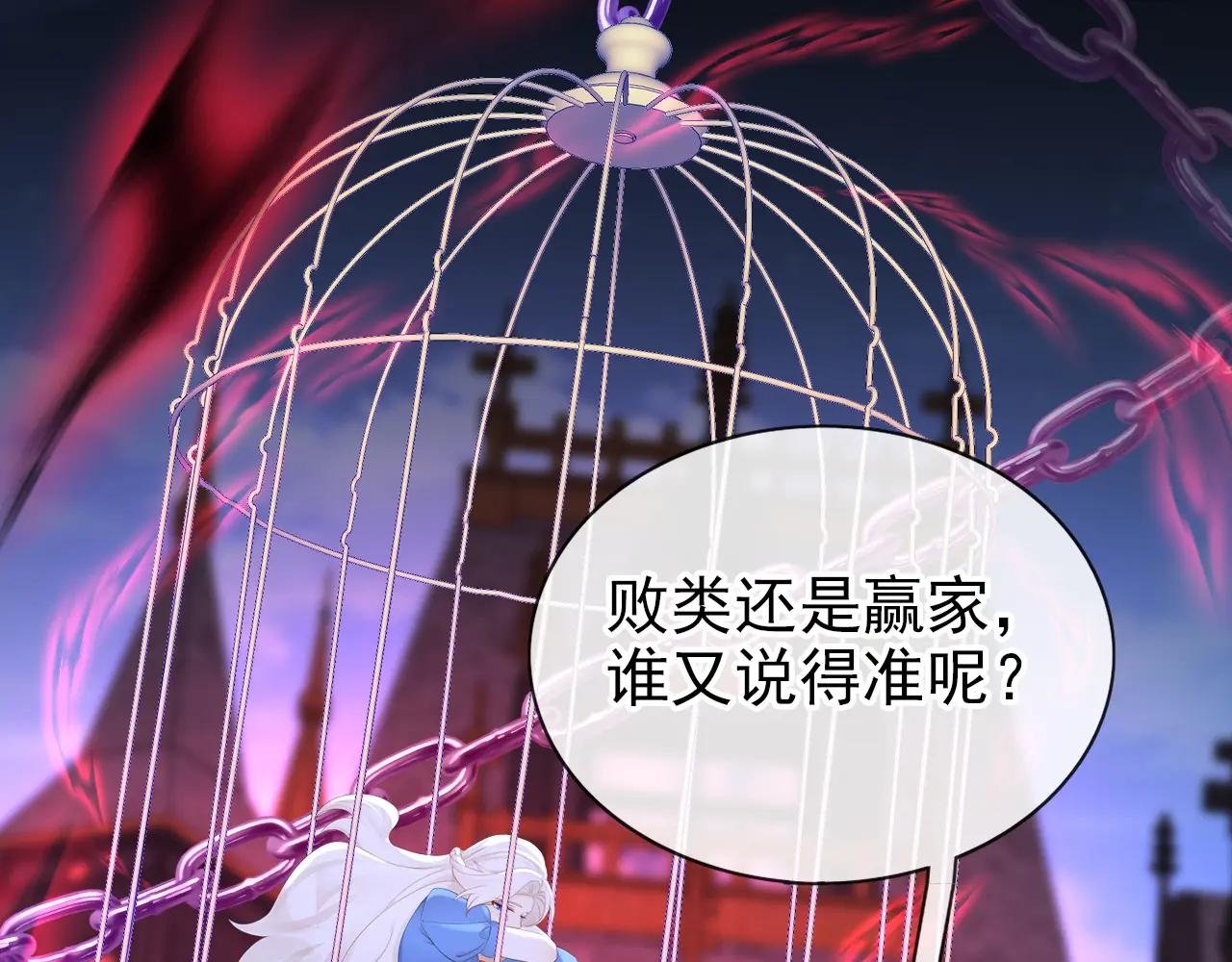 第170话 还不束手就擒？