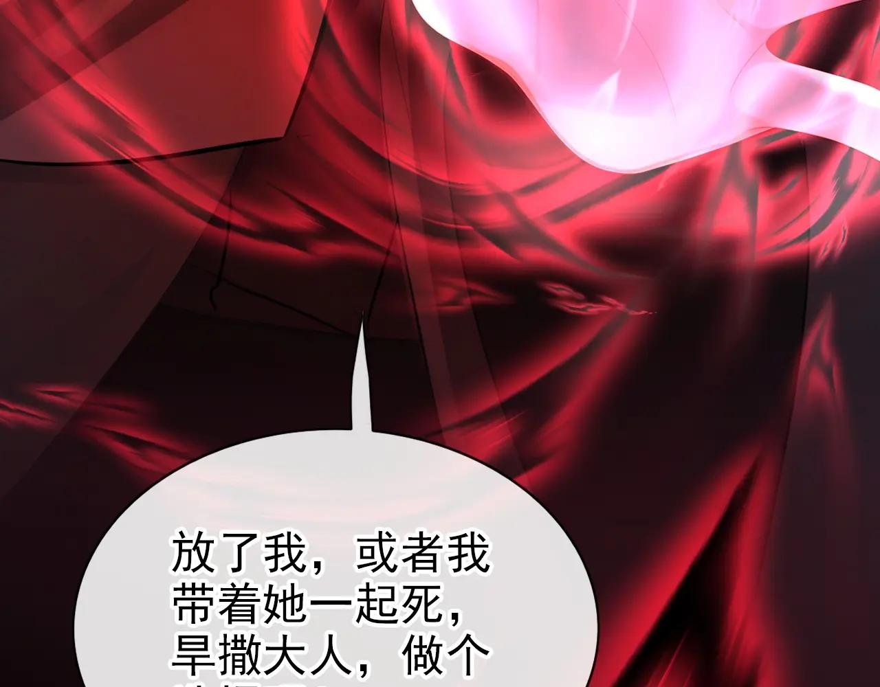 第170话 还不束手就擒？