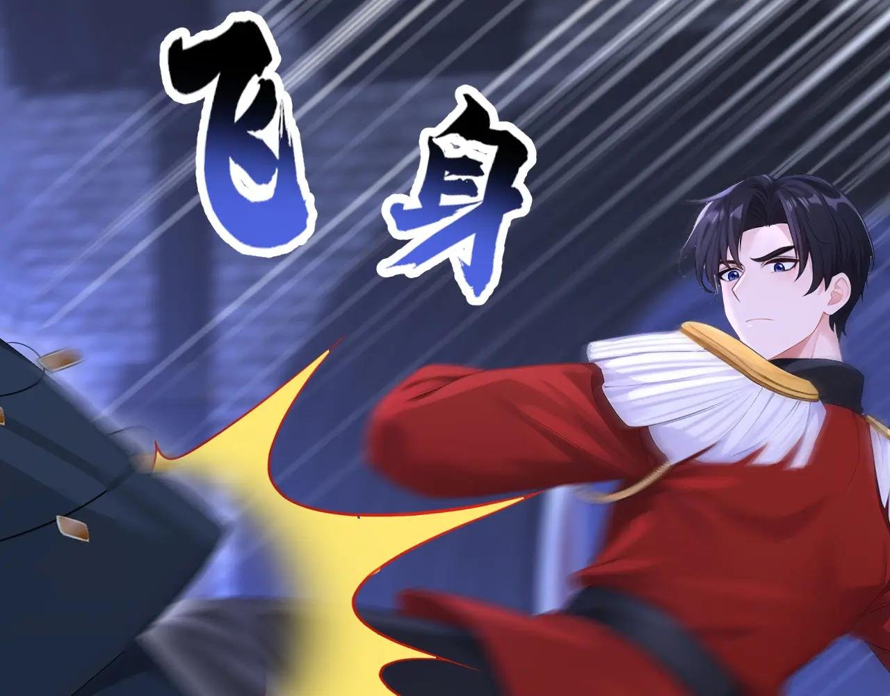 第172话 转化世界女主