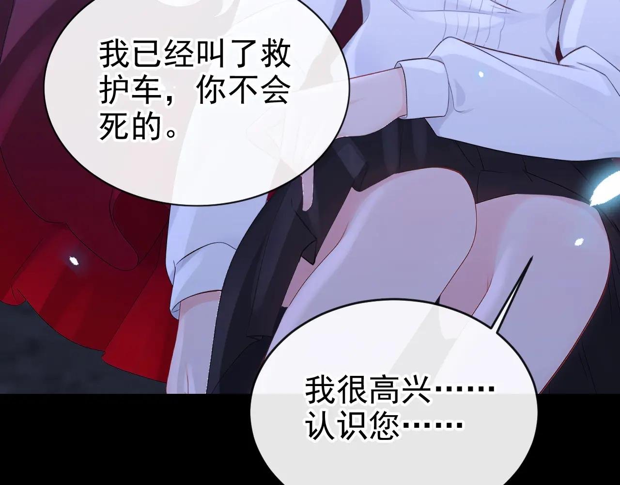 第172话 转化世界女主