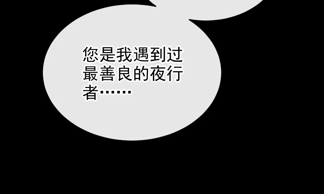 第172话 转化世界女主