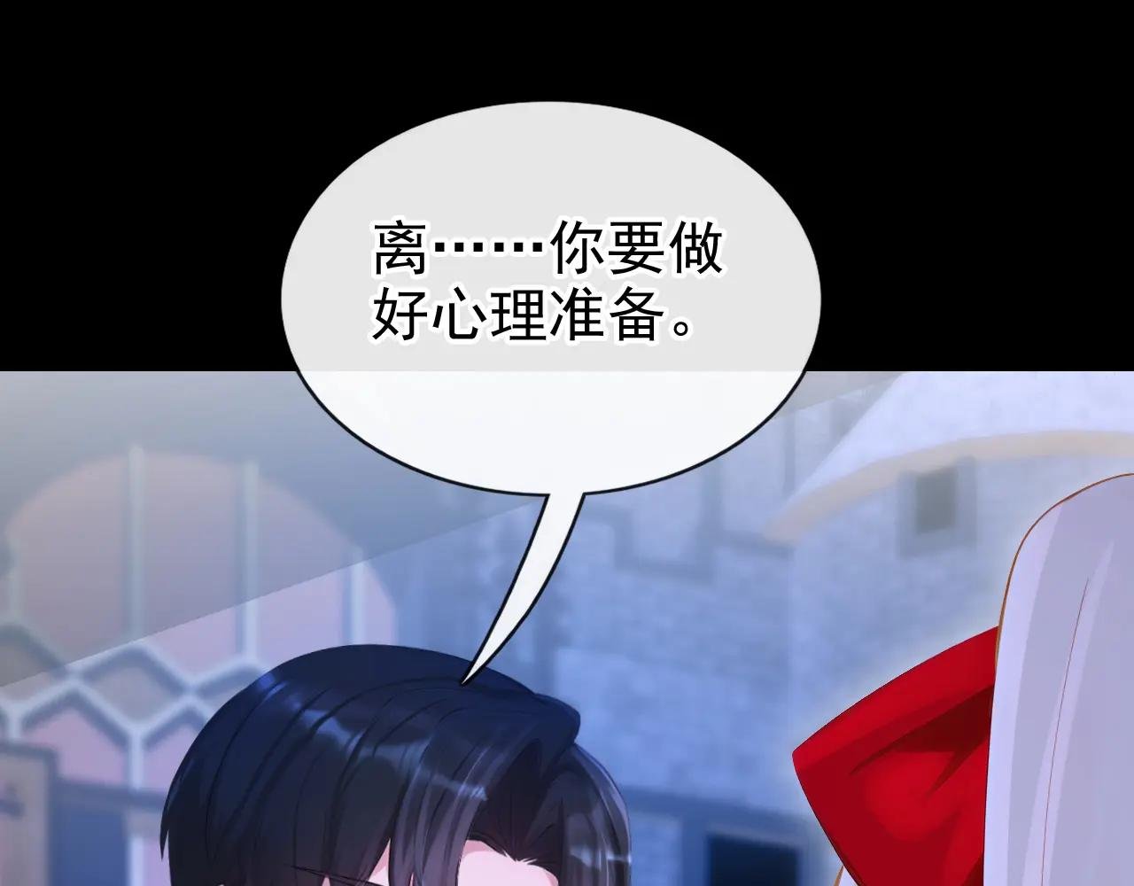 第172话 转化世界女主