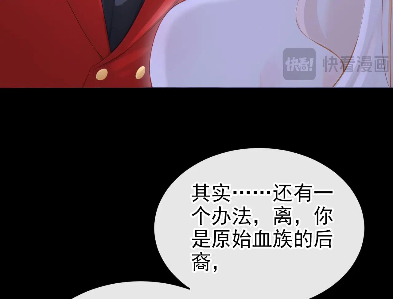 第172话 转化世界女主