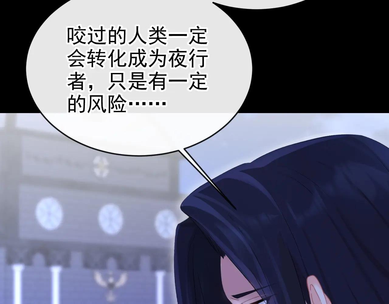 第172话 转化世界女主