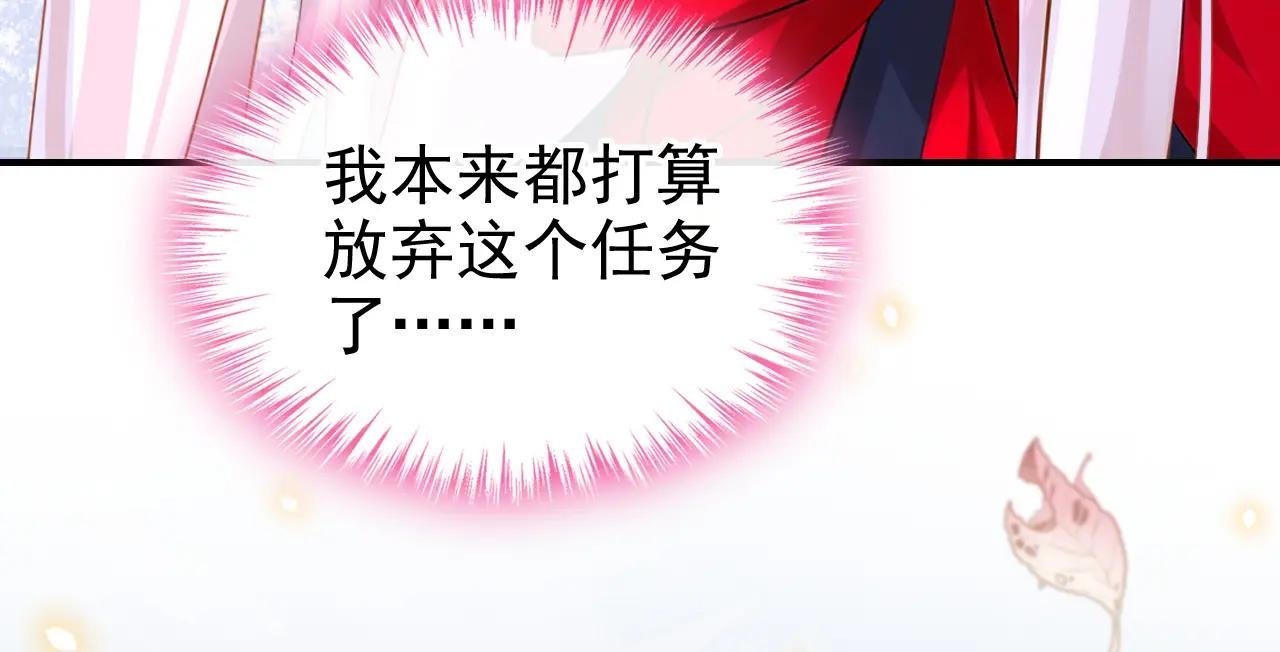 第172话 转化世界女主