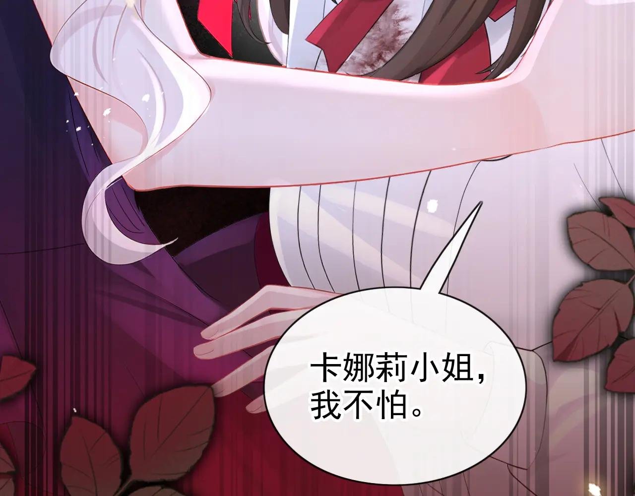 第172话 转化世界女主